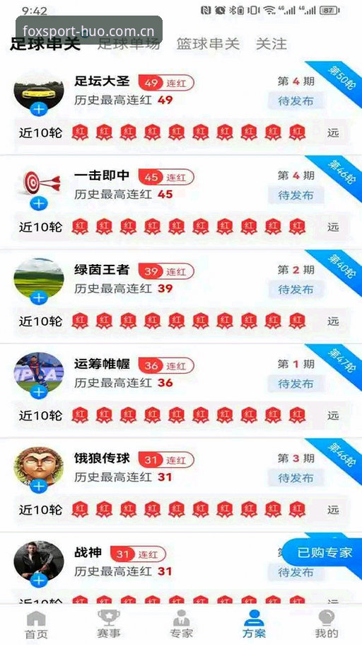 火狐体育最新版下载常见问题 vs 旧版体验：老用户亲测对比与避坑指南